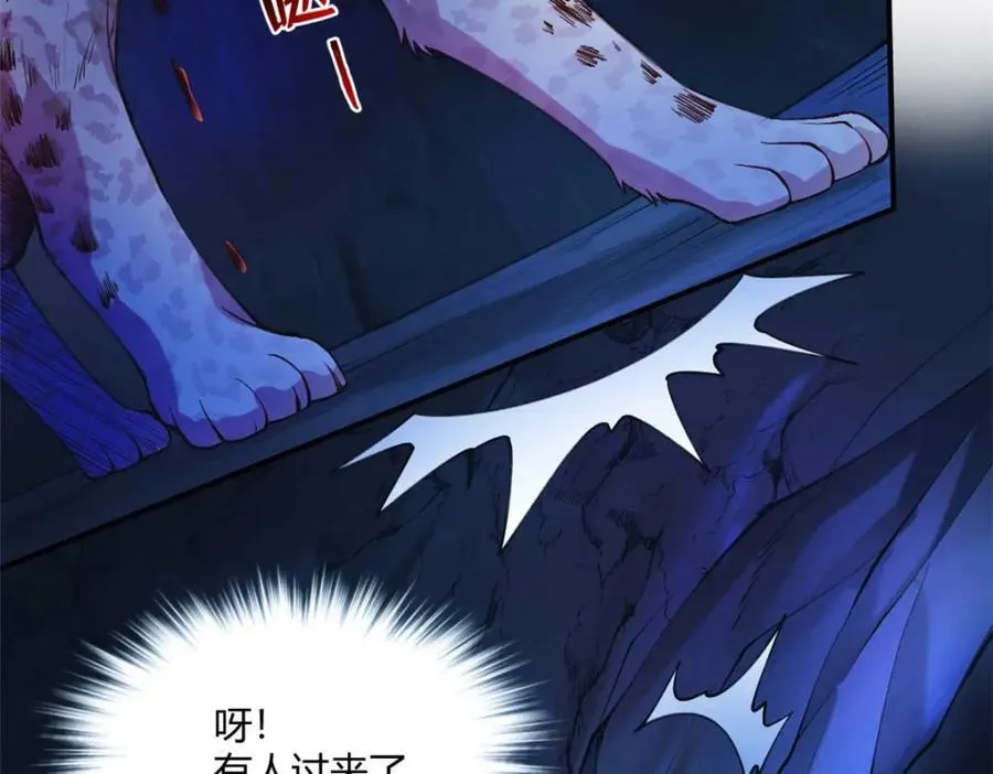 508 第106页