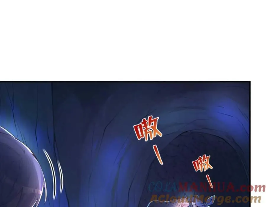 508 第121页