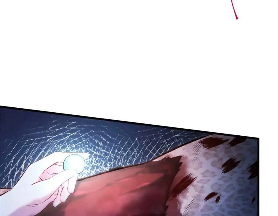 509 第10页