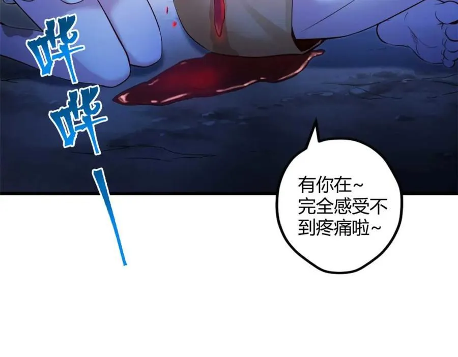 509 第20页