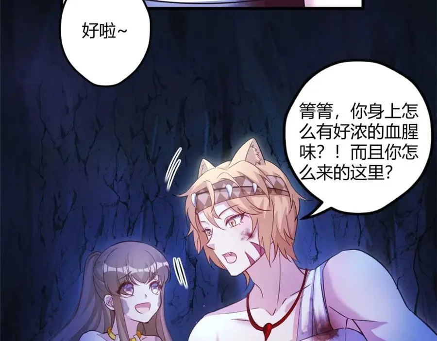 509 第28页