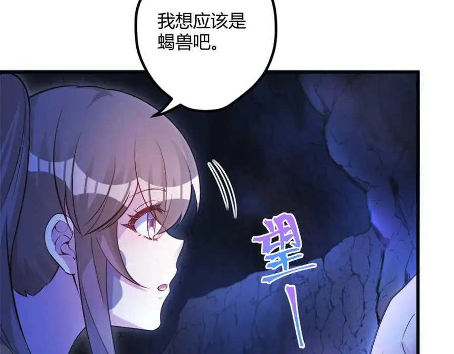 509 第31页