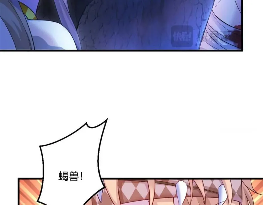 509 第32页