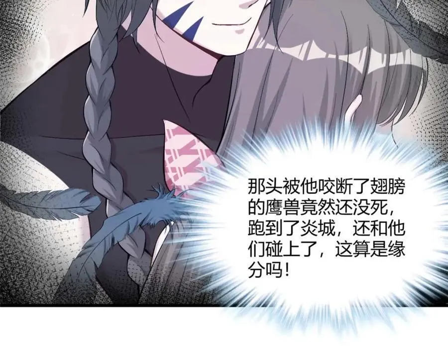 509 第38页