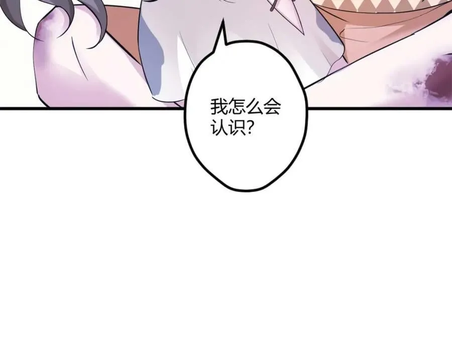 509 第44页