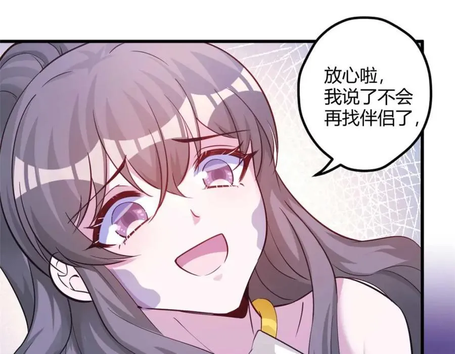 509 第50页