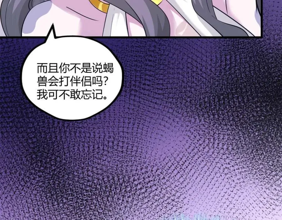509 第52页