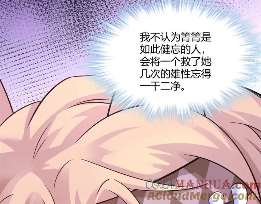 509 第53页