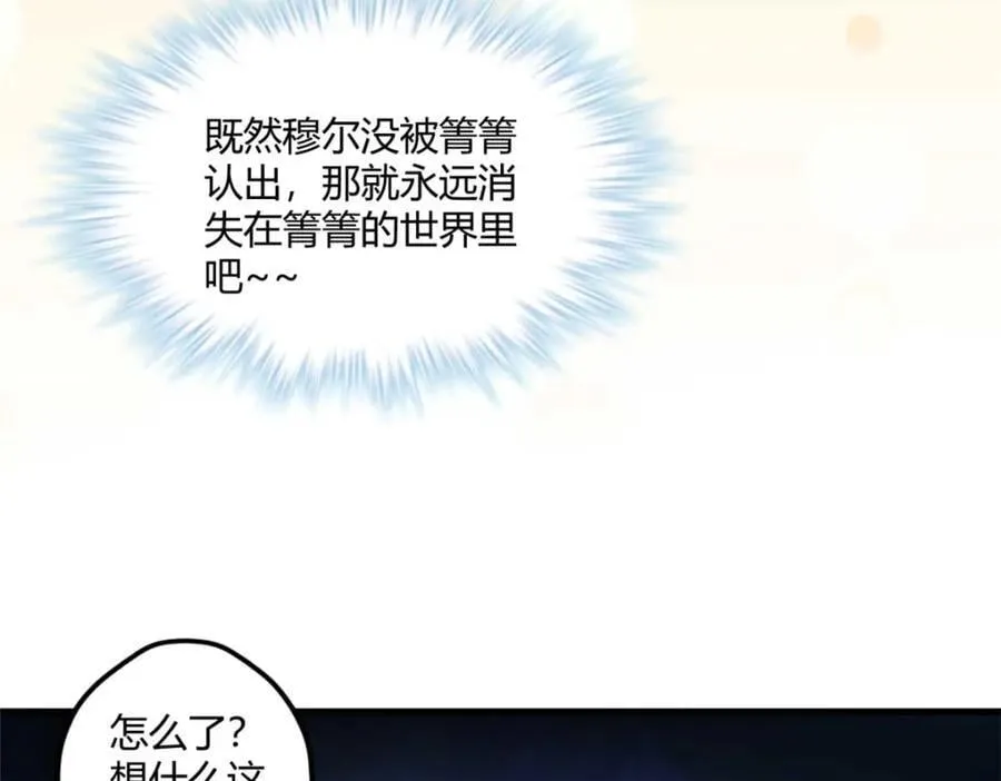 509 第59页
