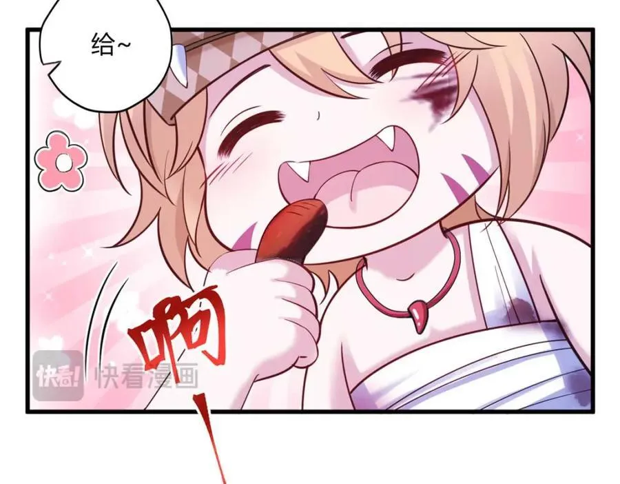 509 第67页