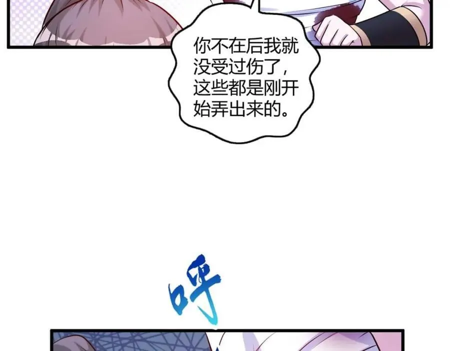 509 第74页
