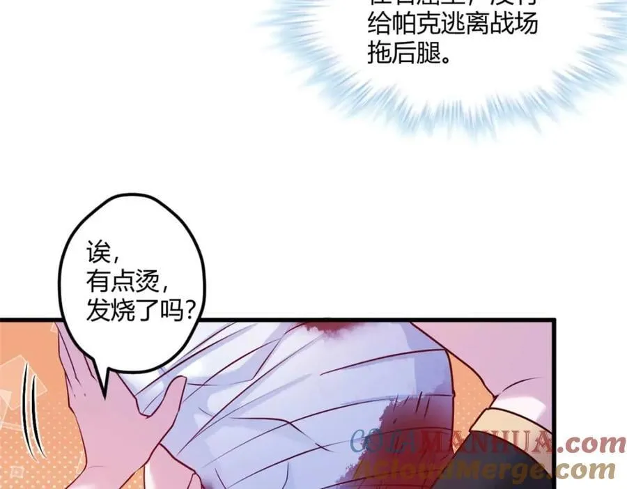 509 第77页