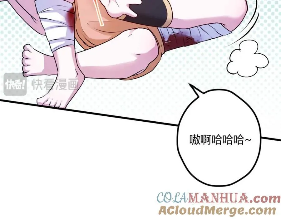 509 第85页