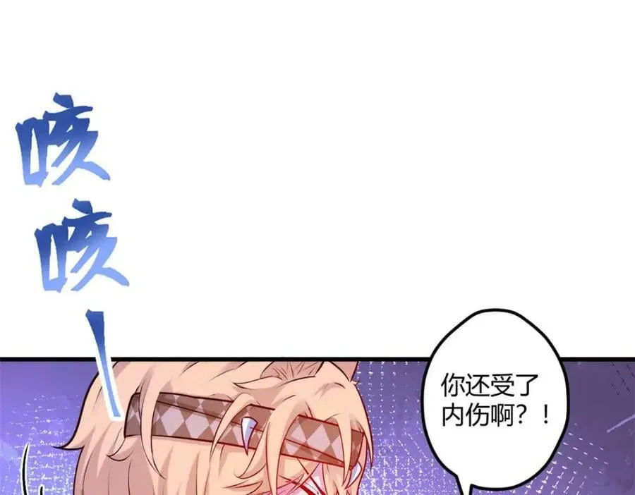 509 第86页