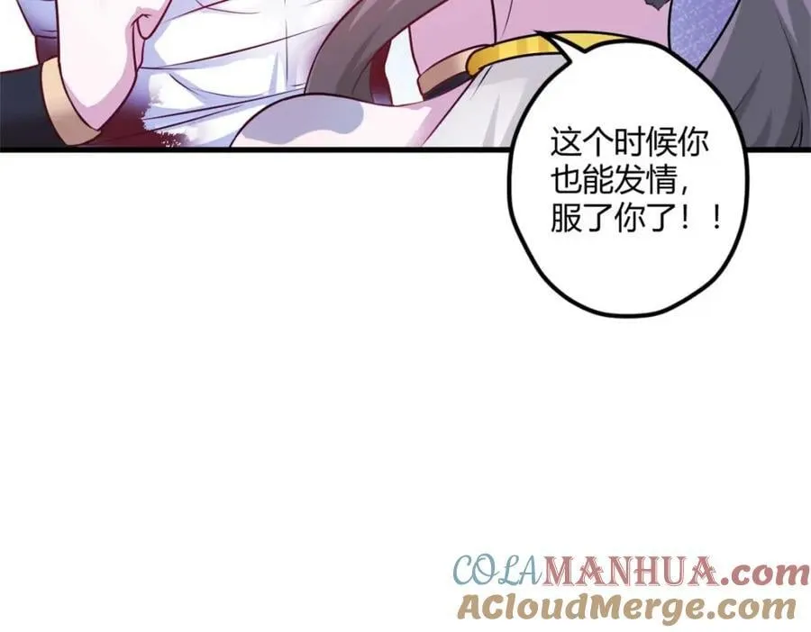 509 第89页