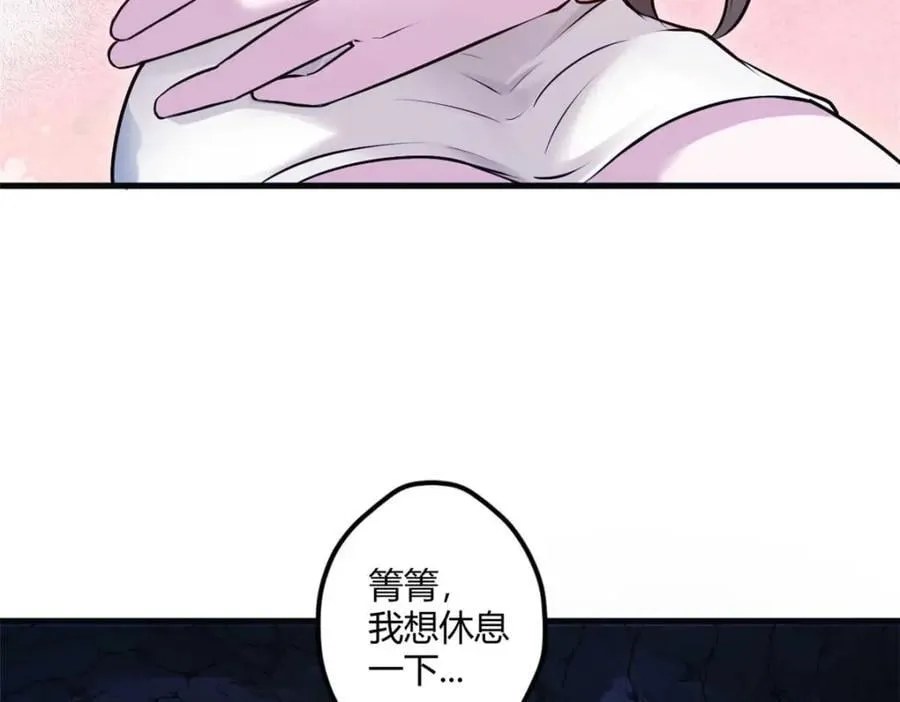 509 第98页