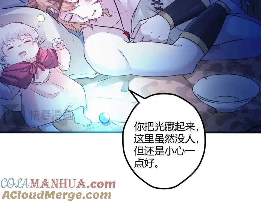 509 第101页