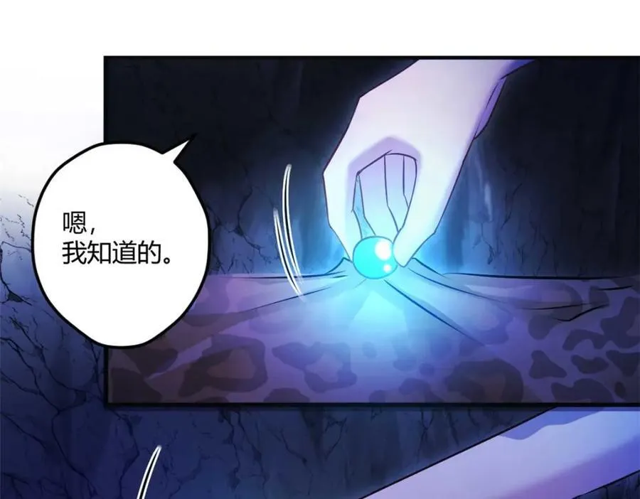 509 第103页