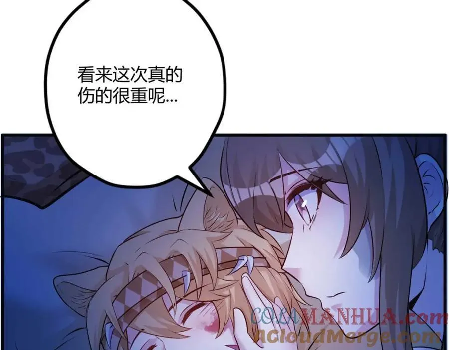 509 第109页