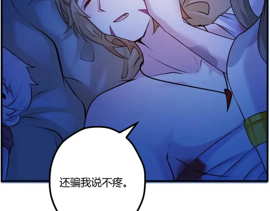 509 第110页