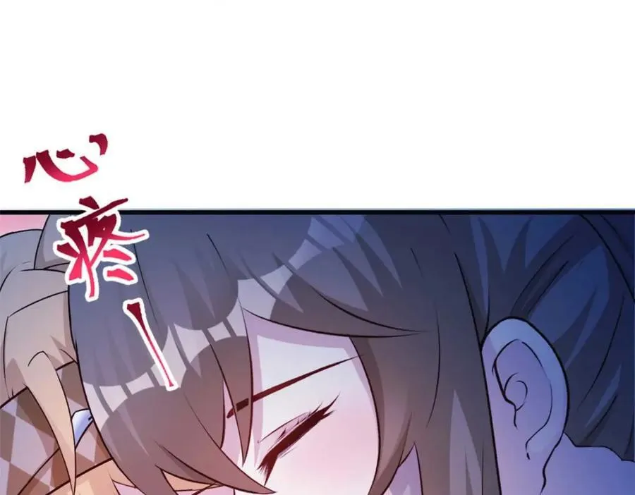 509 第112页