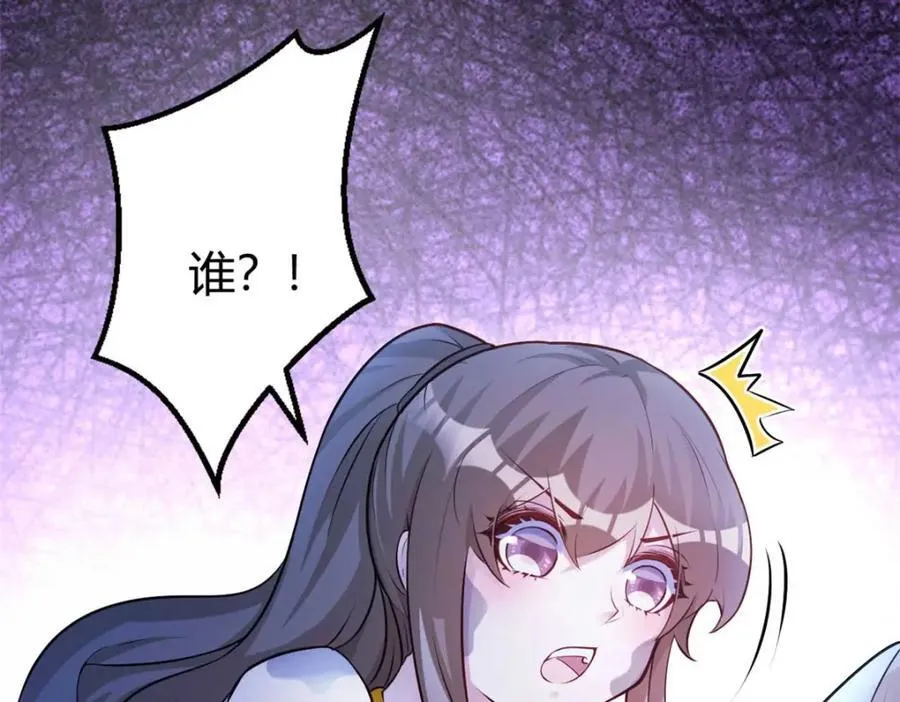 509 第118页