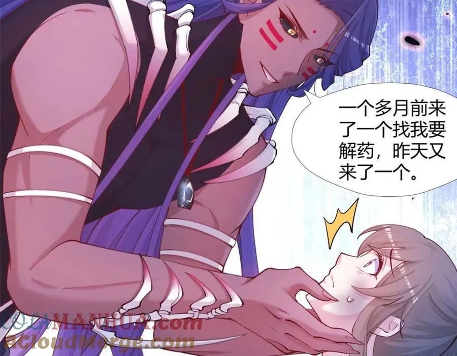 510 第17页
