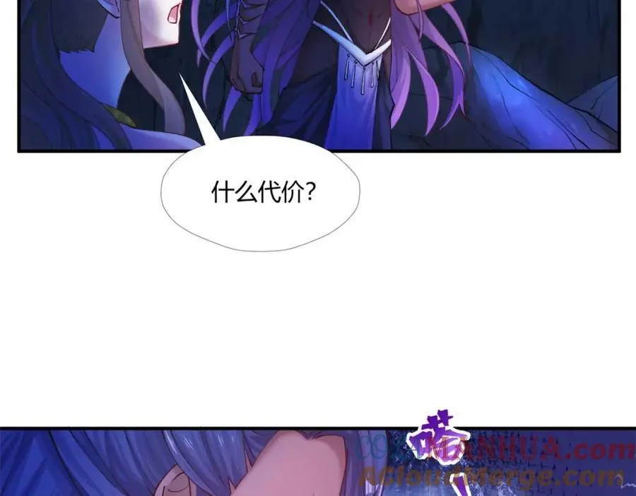 510 第29页