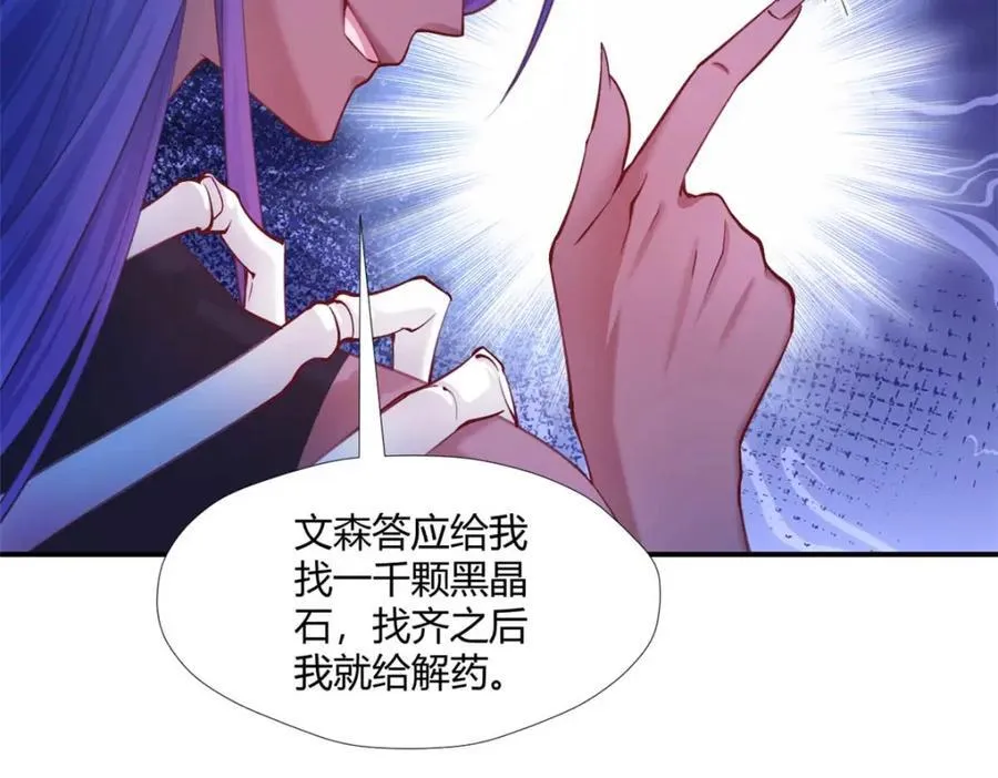 510 第31页