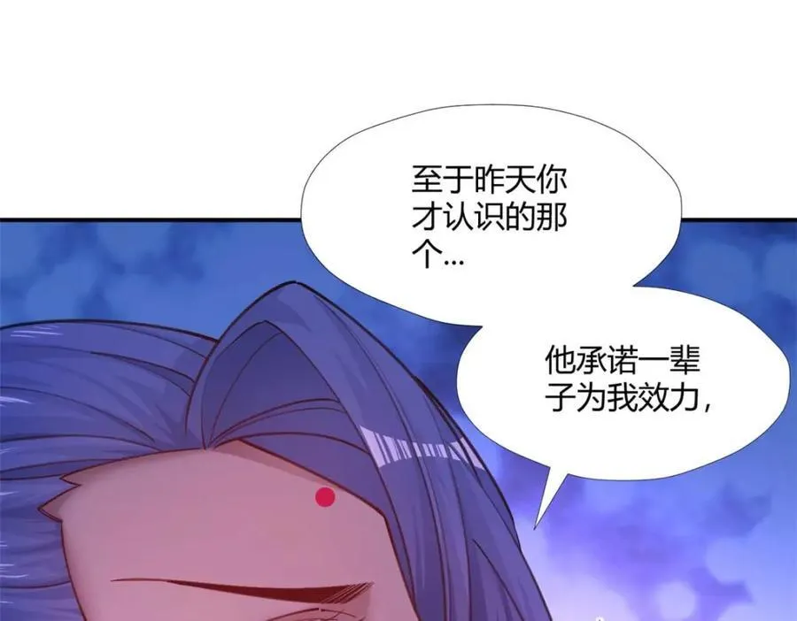 510 第32页