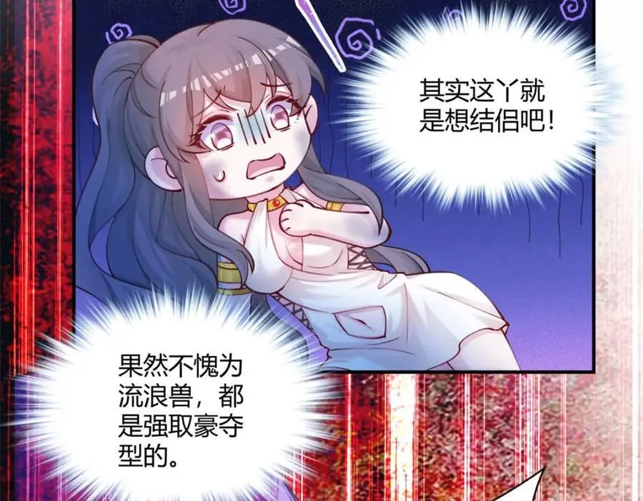 510 第44页