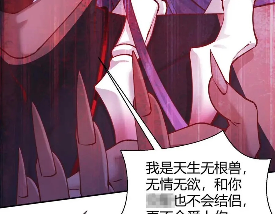510 第47页