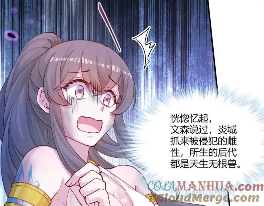 510 第49页