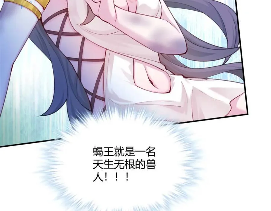 510 第50页