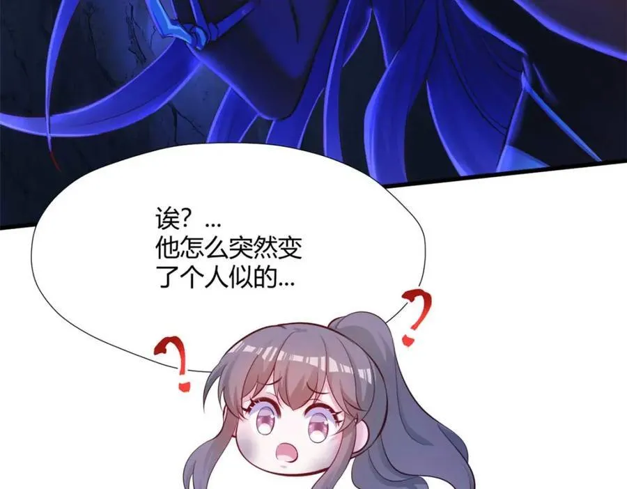 510 第74页