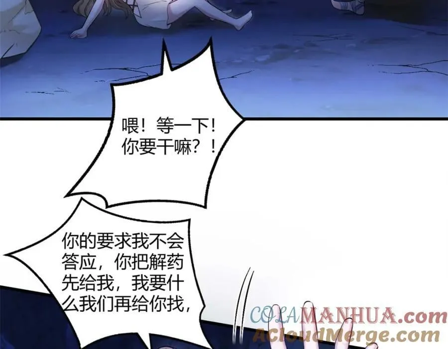 510 第77页