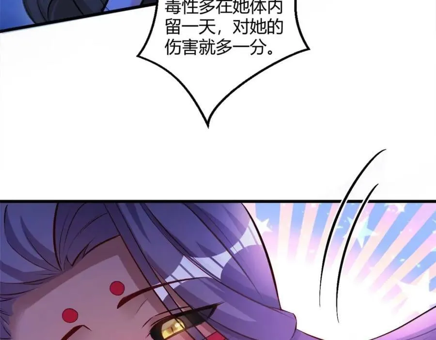 510 第80页