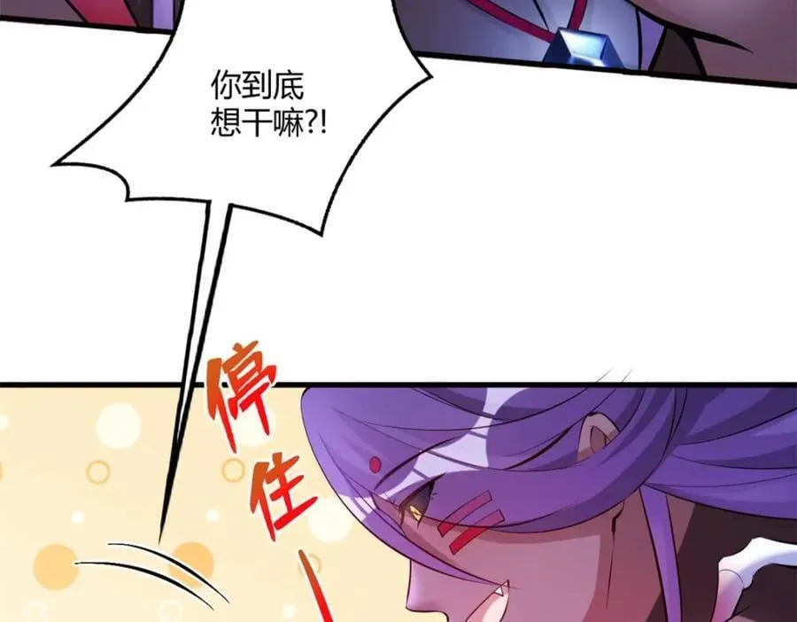 510 第83页
