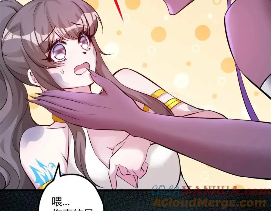 510 第85页