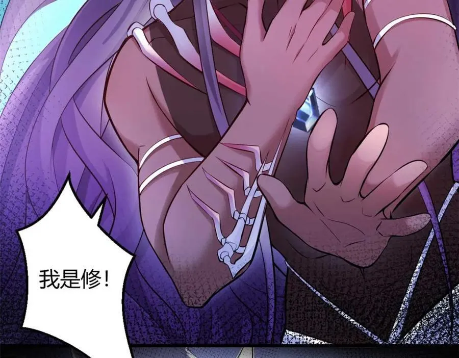 510 第88页