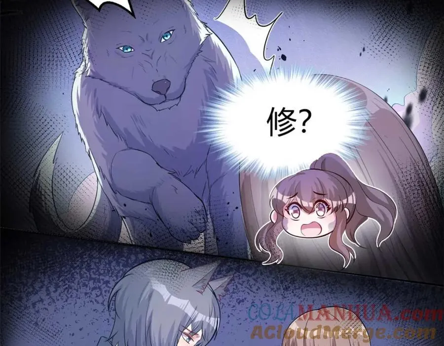 510 第89页