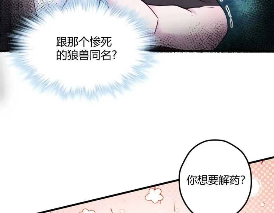 510 第92页