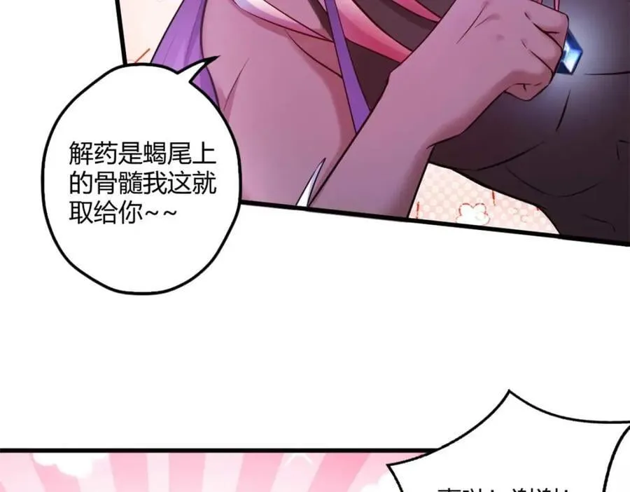 510 第95页