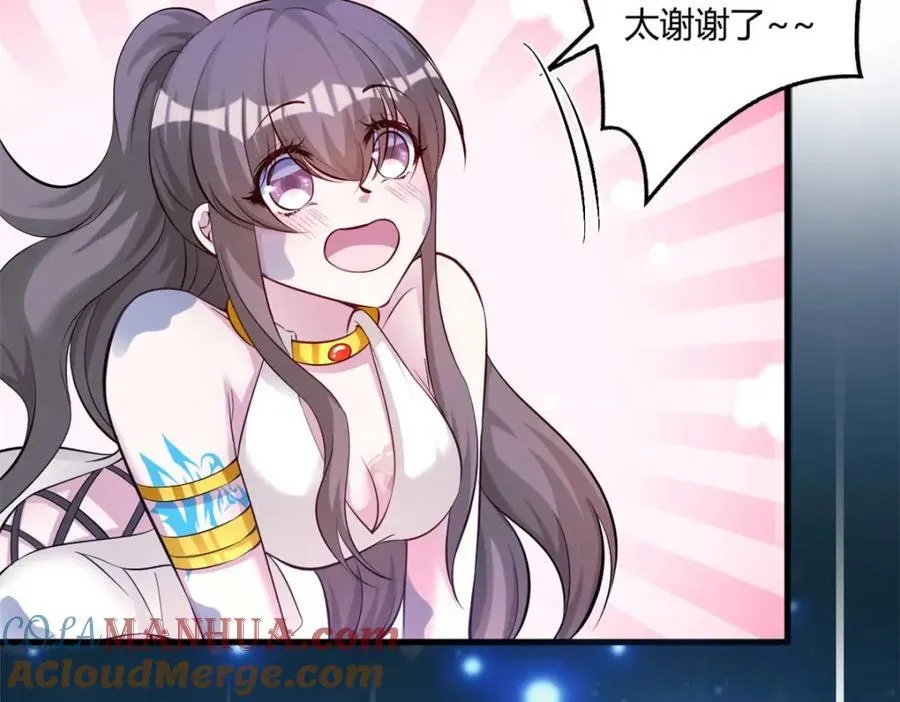 510 第97页