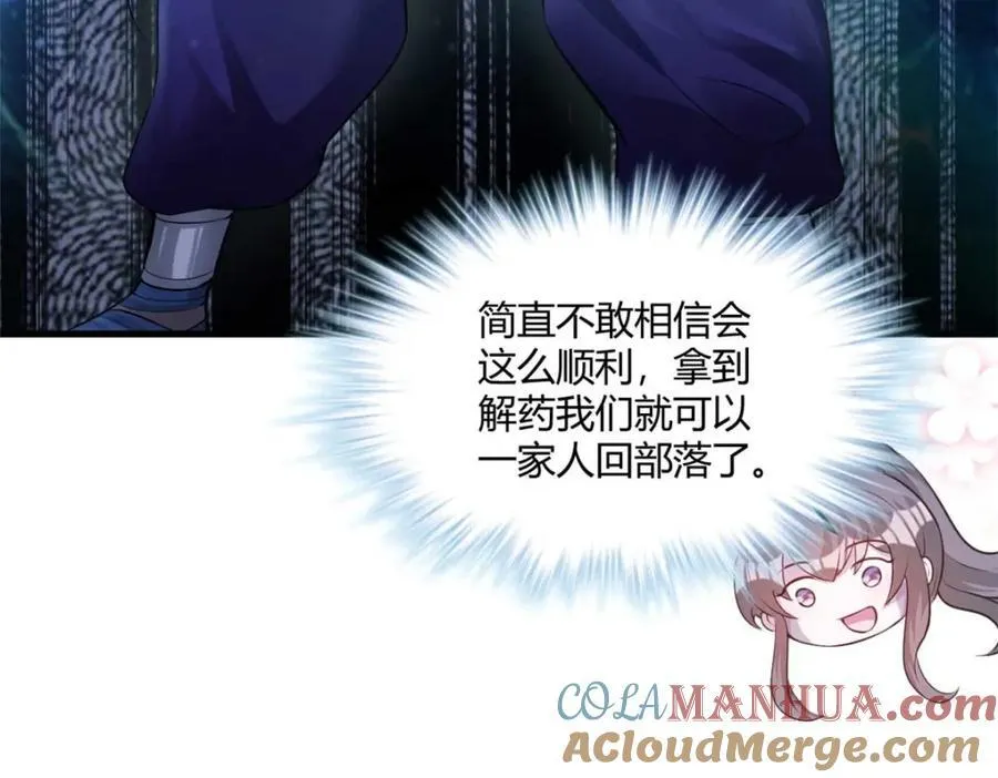 510 第101页