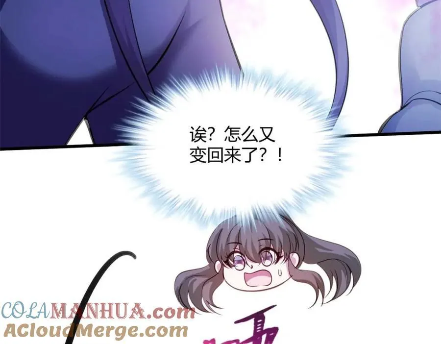 510 第113页