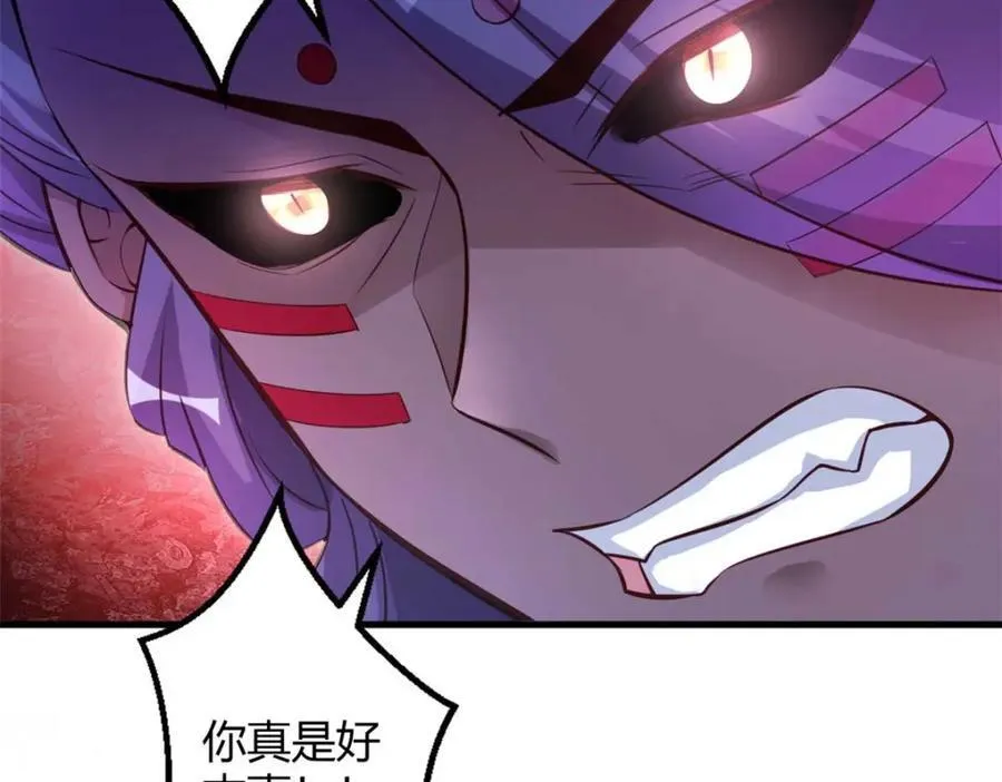 510 第118页
