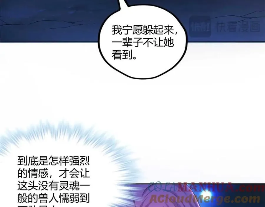 511 第65页