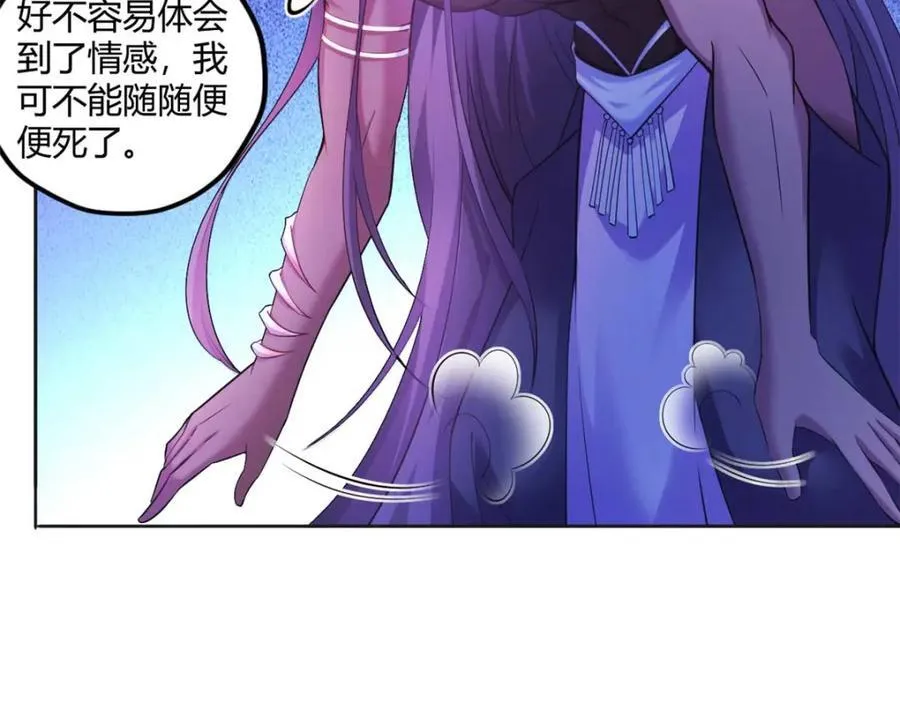 511 第74页