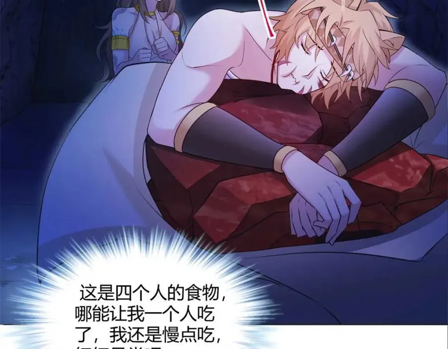 511 第86页